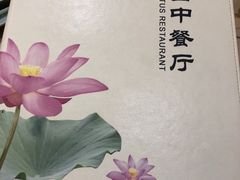 -勺园中餐厅
