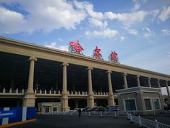 -哈尔滨太平国际机场