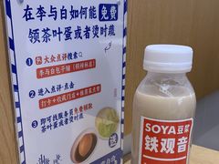 -李与白包子铺(桐梓林店)