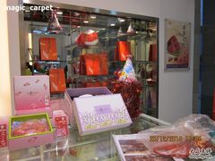 -GANSO元祖食品(滨湖万达店)