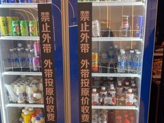 -火炉火自助餐(枫蓝国际店)