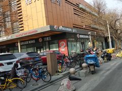 -汉堡王(北京三里屯购物中心)