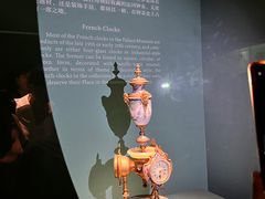 -故宫钟表馆