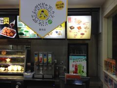 -真功夫(联丰店)