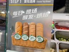 -赛百味SUBWAY(哈西店)