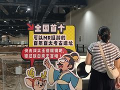 -南越王博物院(王宫展区)