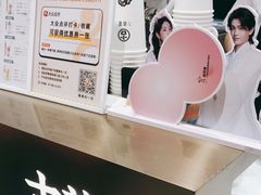 -古茗(吉祥北街店)