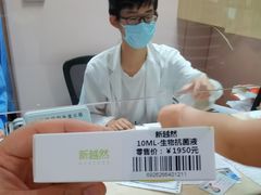 -上海交通大学医学院附属第九人民医院(浦东院区)