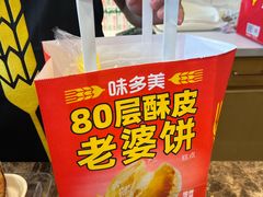 -味多美蛋糕(西安门店)