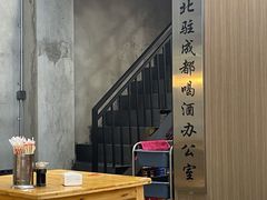 大堂-铭记烧烤制作社•吊炉乳鸽 延吉冷面
