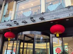 -怡园饭店-餐厅(四望亭店)