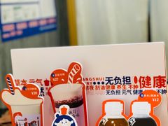 -炖物24章·顺时轻养茶(杭州大厦店)