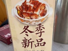 -潮道鱼仔店·潮汕味(长兴路店)