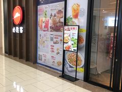 门面-必胜客(泰盛广场店)