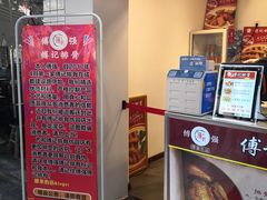 -傅强排骨(成都总店)