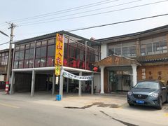 -湖山人家·湖景餐厅·特色农家菜(太湖西山店)
