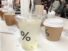 柠檬特饮气泡水-% Arabica阿拉比卡咖啡(武康路店)