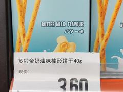 -嗨特购HitGoo(西站食宝街店)