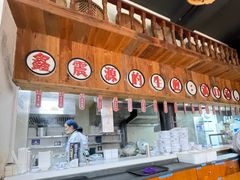 -鑫震源·苏式大虾生煎(山塘街店)