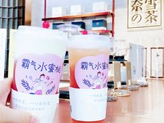 -奈雪的茶(花城汇中区PRO店)