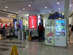 -凯德MALL(望京店)