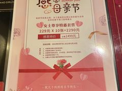 -足本纪·足道 SPA 简餐 小吃(文三西路店)