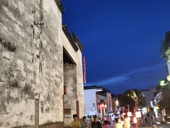 -黎阳老街