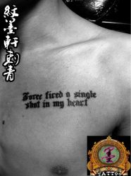 点击看大图 -纹墨轩刺青