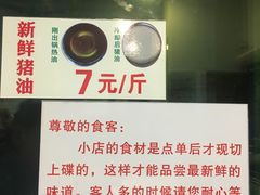-华哥新鲜猪精品美食