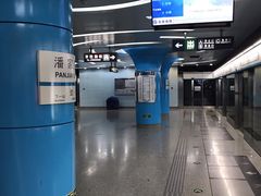 -潘家园(地铁站)