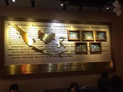 -猫屎咖啡(日月光中心广场店)