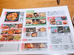 -米店·云南菜(南门店)