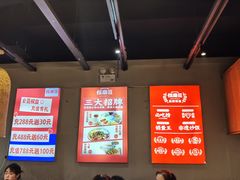 -怪噜范·老贵阳街头名小吃(鸿通城店)