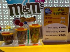 -m豆巧克力世界(上海世茂广场店)