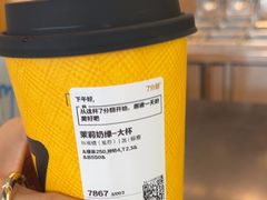 -7分甜(李沧万达店)