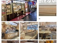-十三辕·西安面庄(美院店)