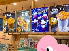 -7分甜(江宁万达店)