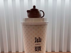 -一杯潮茶·专注潮汕茶饮(十二中创始店)