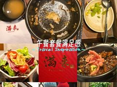 -满来寿喜烧(金虹桥店)
