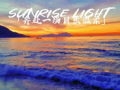 -西涌国际滨海旅游区