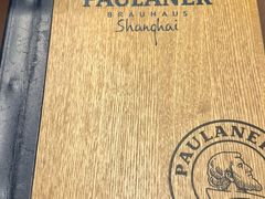 -宝莱纳餐厅(滨江店)