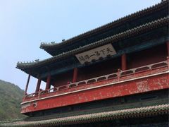 iphone_upload_pic-居庸关长城