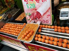 -歹街(金成店)