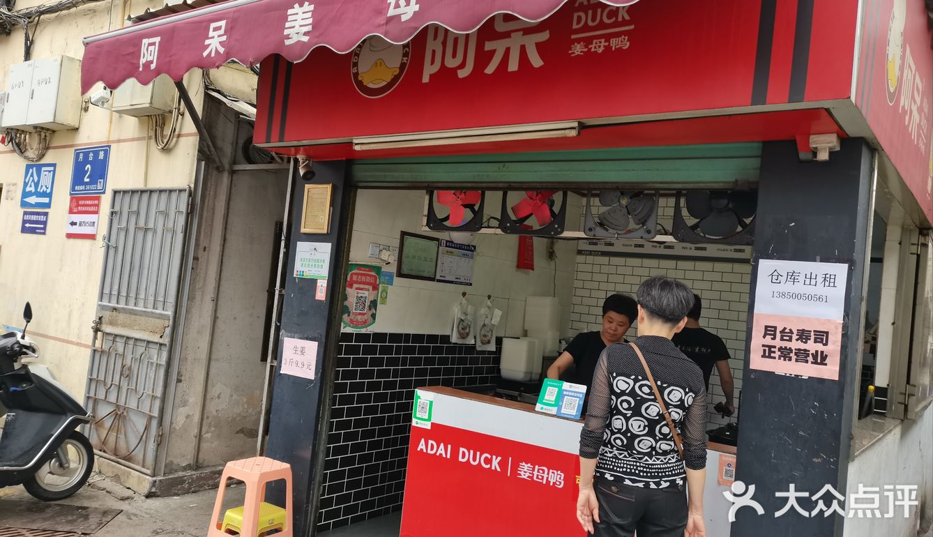 美食测评|离开厦门前必打包的特产——姜母鸭