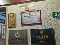 -池嬢拌粉(上海首店)