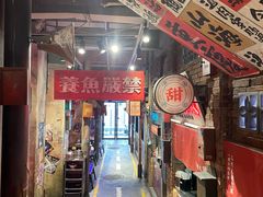 -萍姐火锅·公路夜市(南京新街口店)