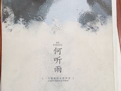 -剧狐剧本杀·月球探案馆(人民广场1号店)
