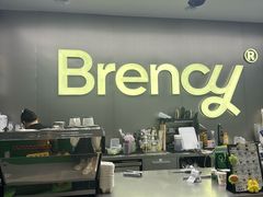 -BRENCY百仑喜(创新园店)