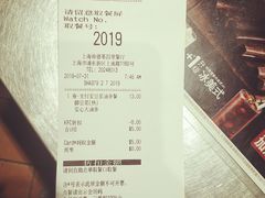 账单-肯德基(昌里店)