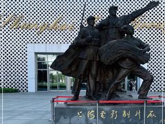 -上海电影博物馆